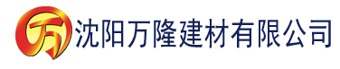 沈阳香蕉最新网址建材有限公司_沈阳轻质石膏厂家抹灰_沈阳石膏自流平生产厂家_沈阳砌筑砂浆厂家